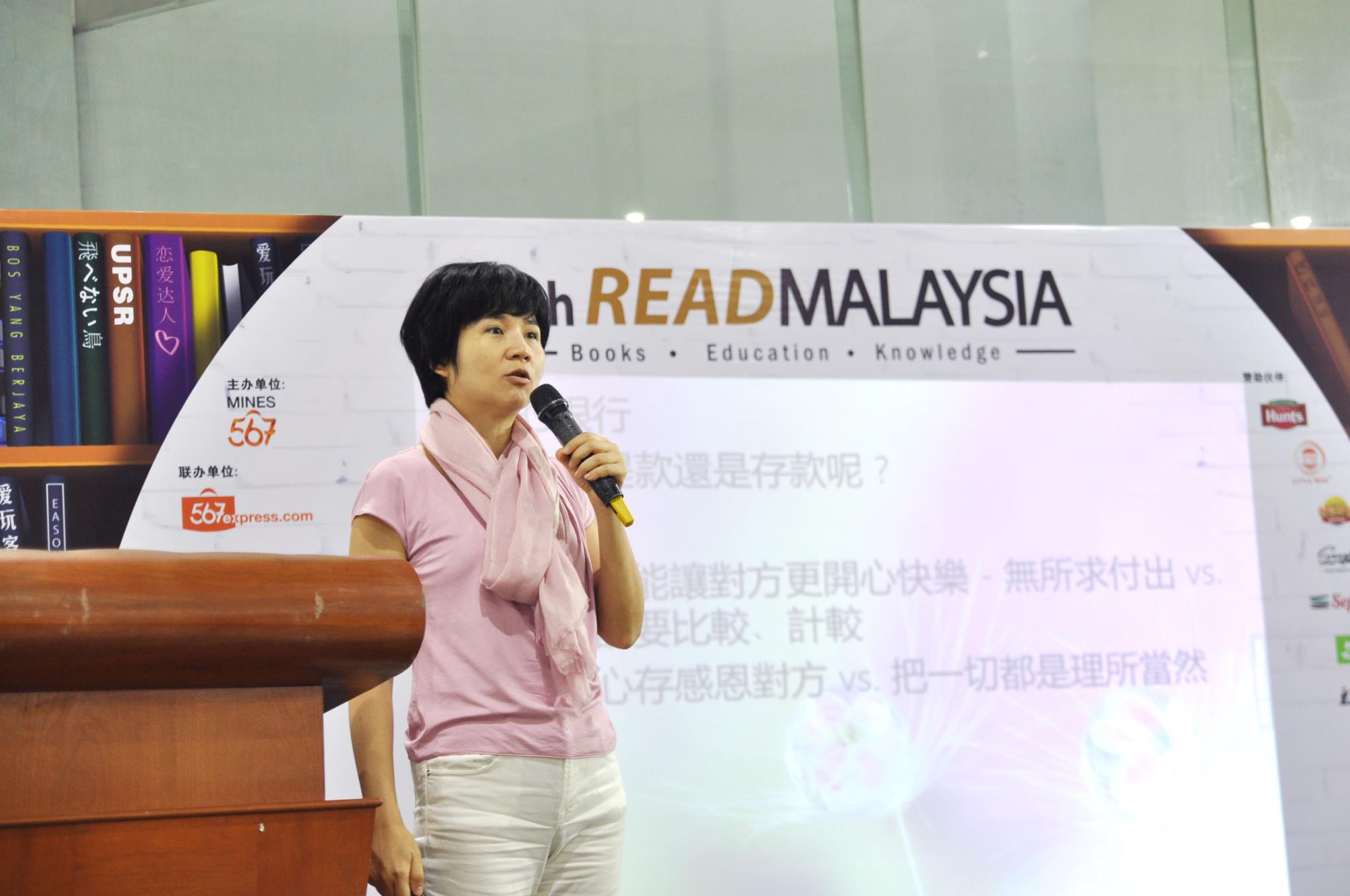 Read Malaysia 第八届阅读大马海外作家 许瑞云医师 佛医师心能量 转念 与自己和解 讲座会 Facebook