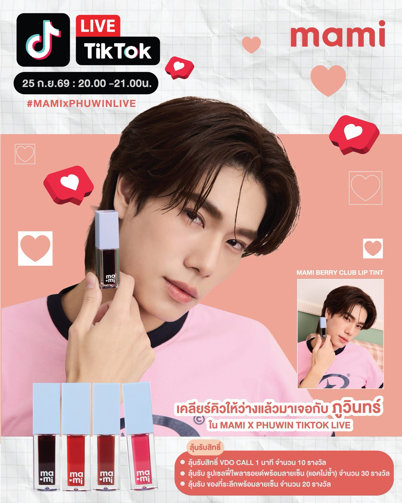 mami มามิ | Bangkok