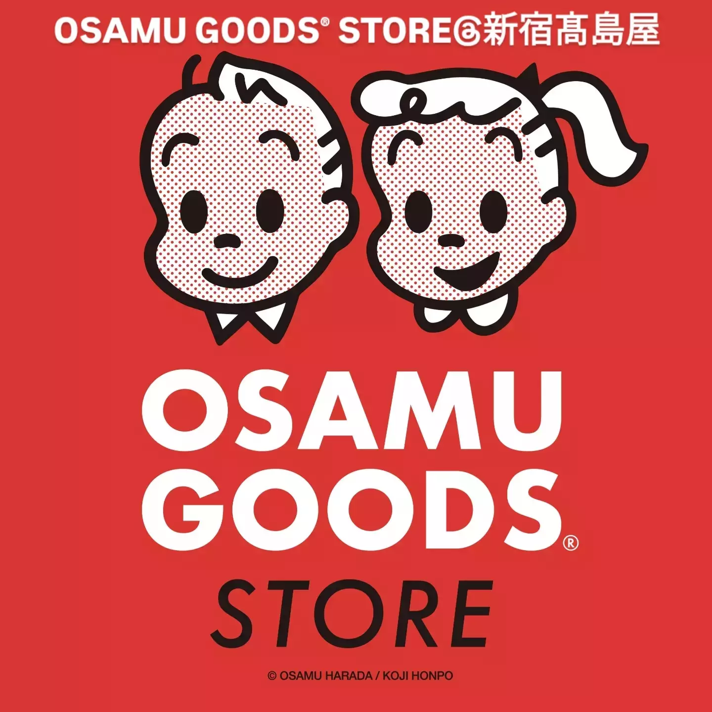 OsamuGoods/オサムグッズ (@osamugoodskoji) • Facebook