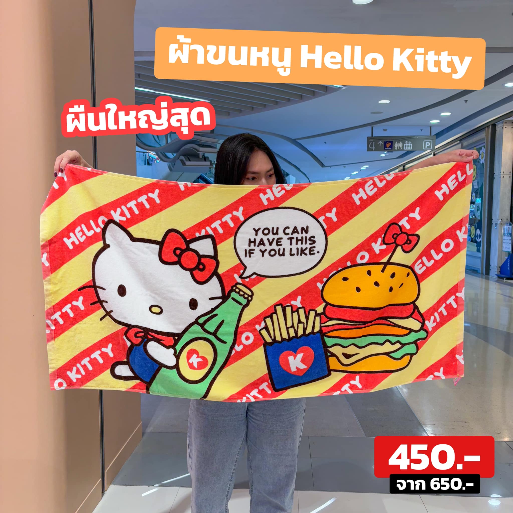 ชอบโปร - ShobPro added a new photo. - ชอบโปร - ShobPro