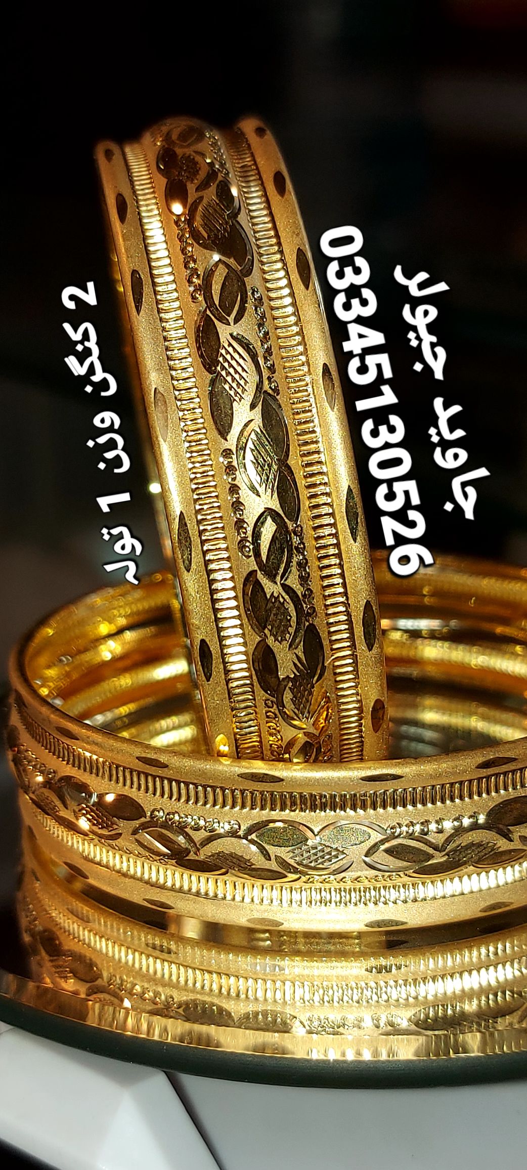 Javed Jeweller rwp PK | Rawalpindi