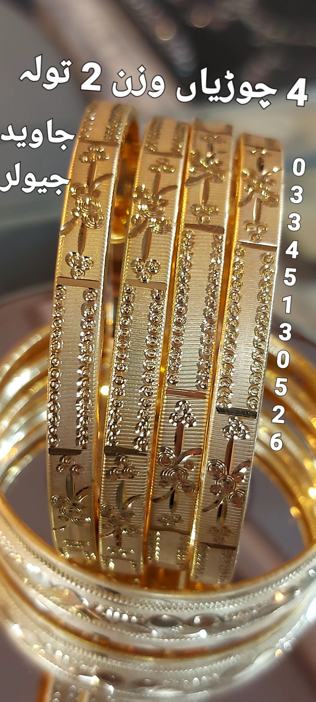 Javed Jeweller rwp PK | Rawalpindi