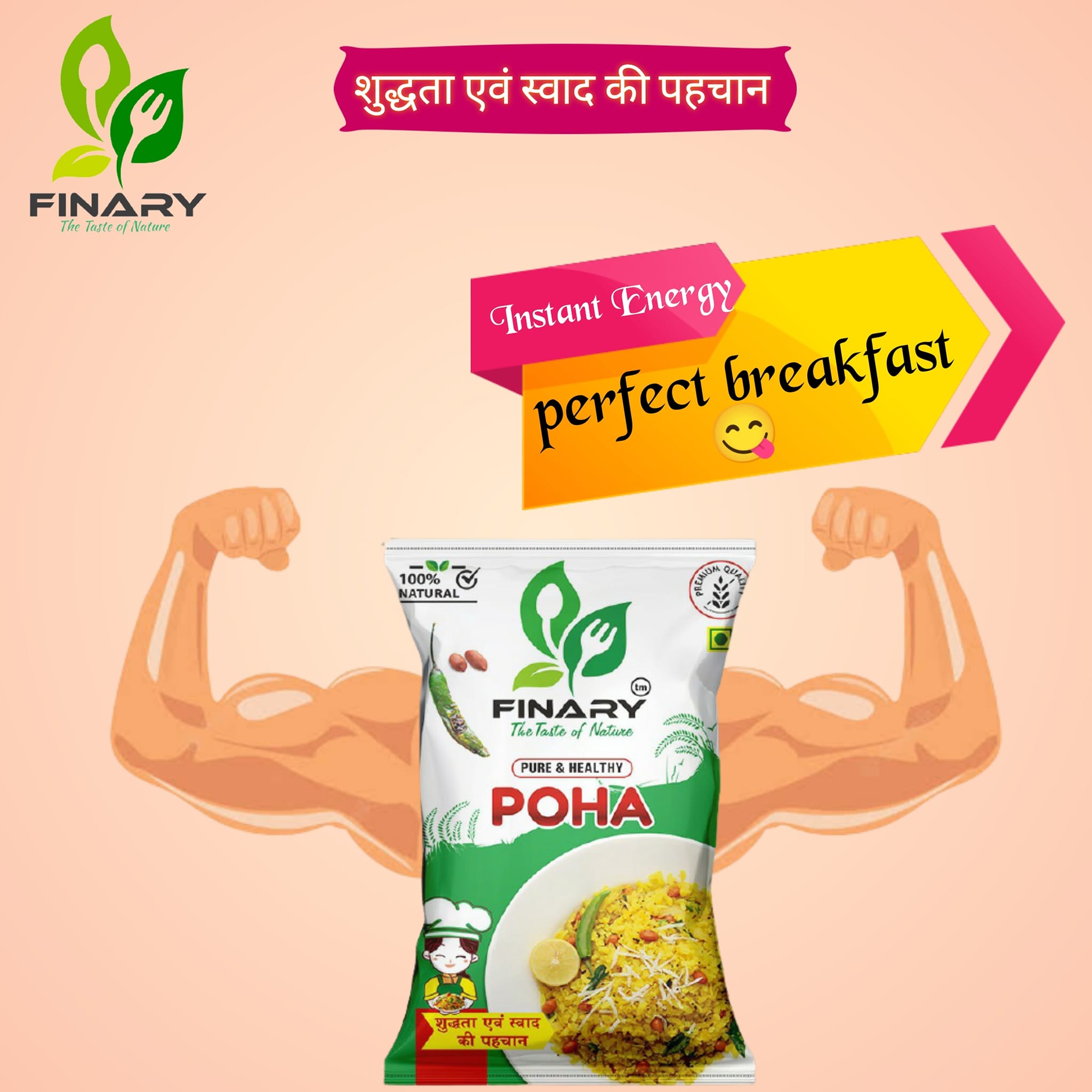 Finary India