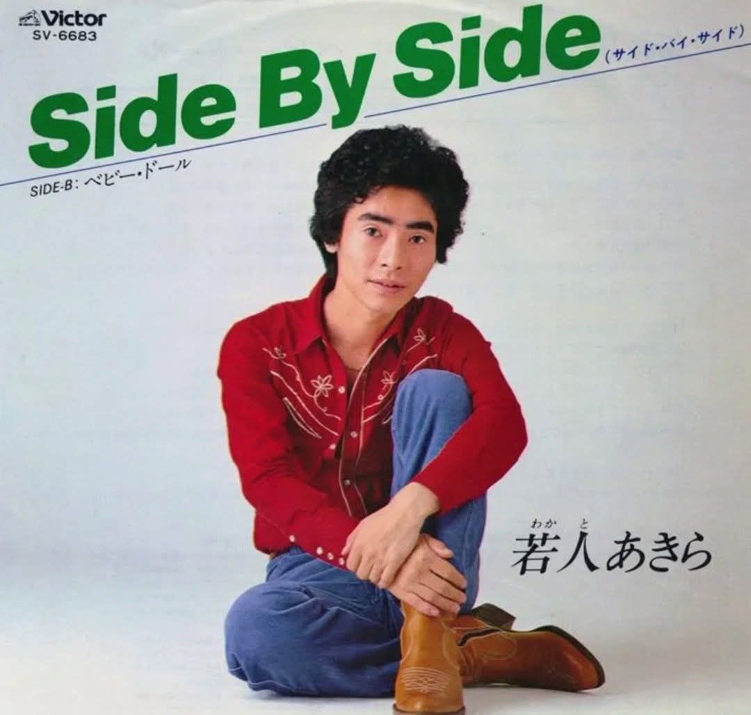 10月27日は大屋政子さんの誕生日です。 1920年10月27日〜1999年1月16日。