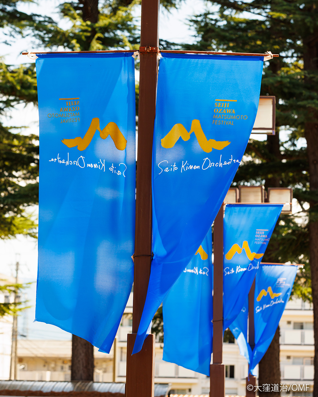 Seiji Ozawa Matsumoto Festival | Matsumoto-shi Nagano