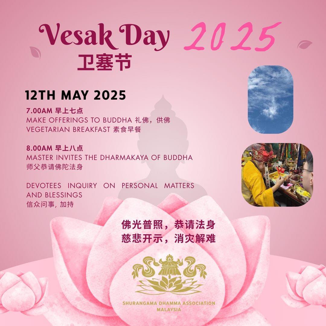 Shurangama Dhamma Association 楞严五方佛教会 - 准提佛母或称为准提菩萨，是七俱胝佛母，拥有3眼和18只手臂。她 ...