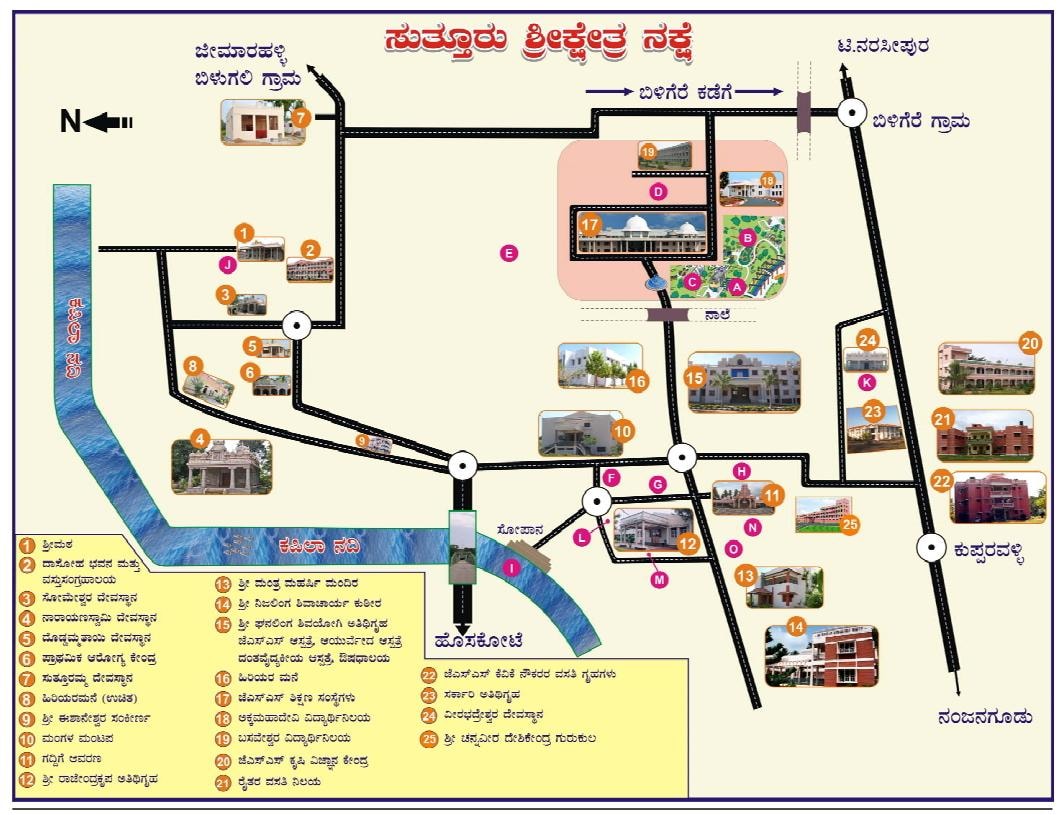 Suttur Math - The roadmap to ease your experience at...