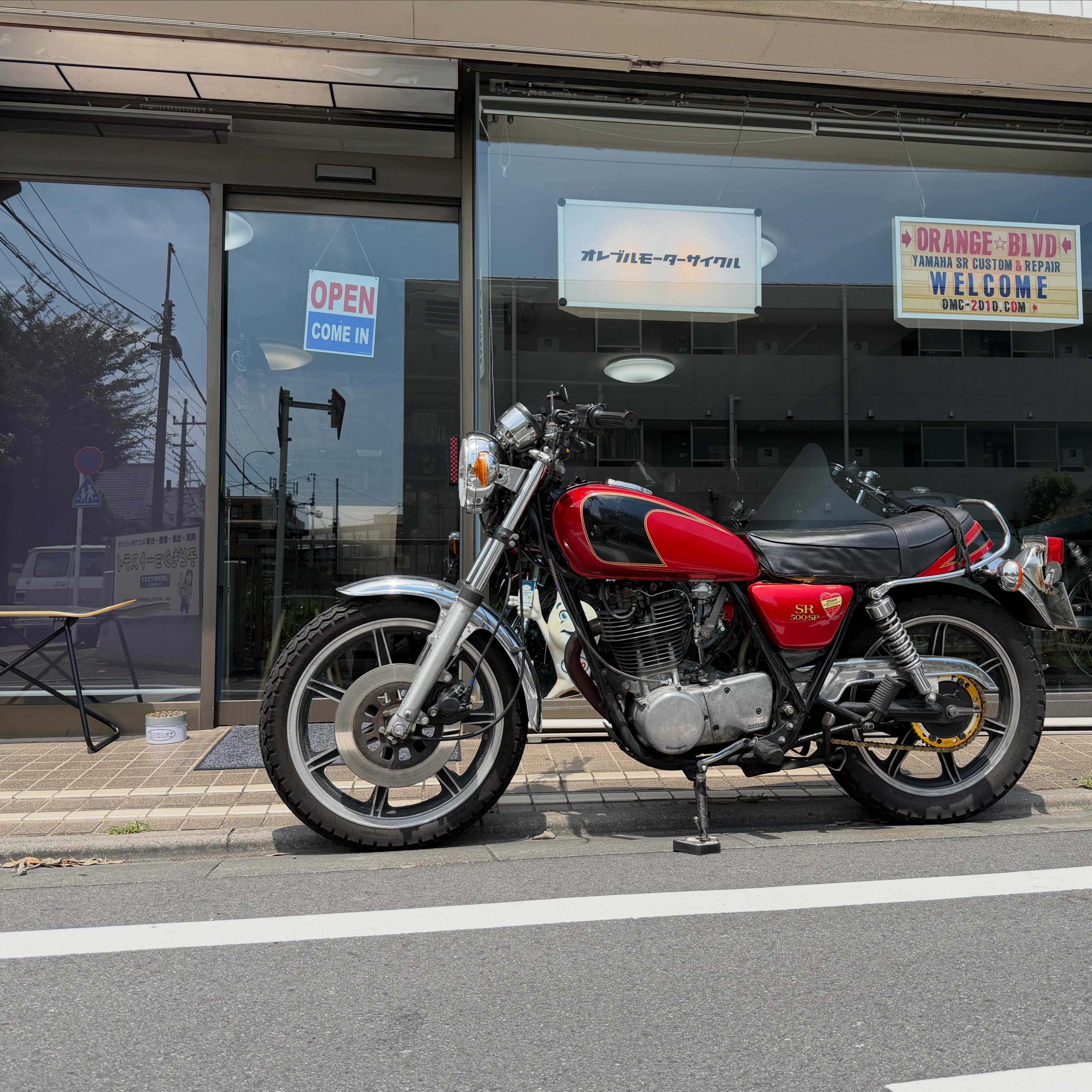 Orange Boulevard / オレンジブルバード | Komae Tokyo
