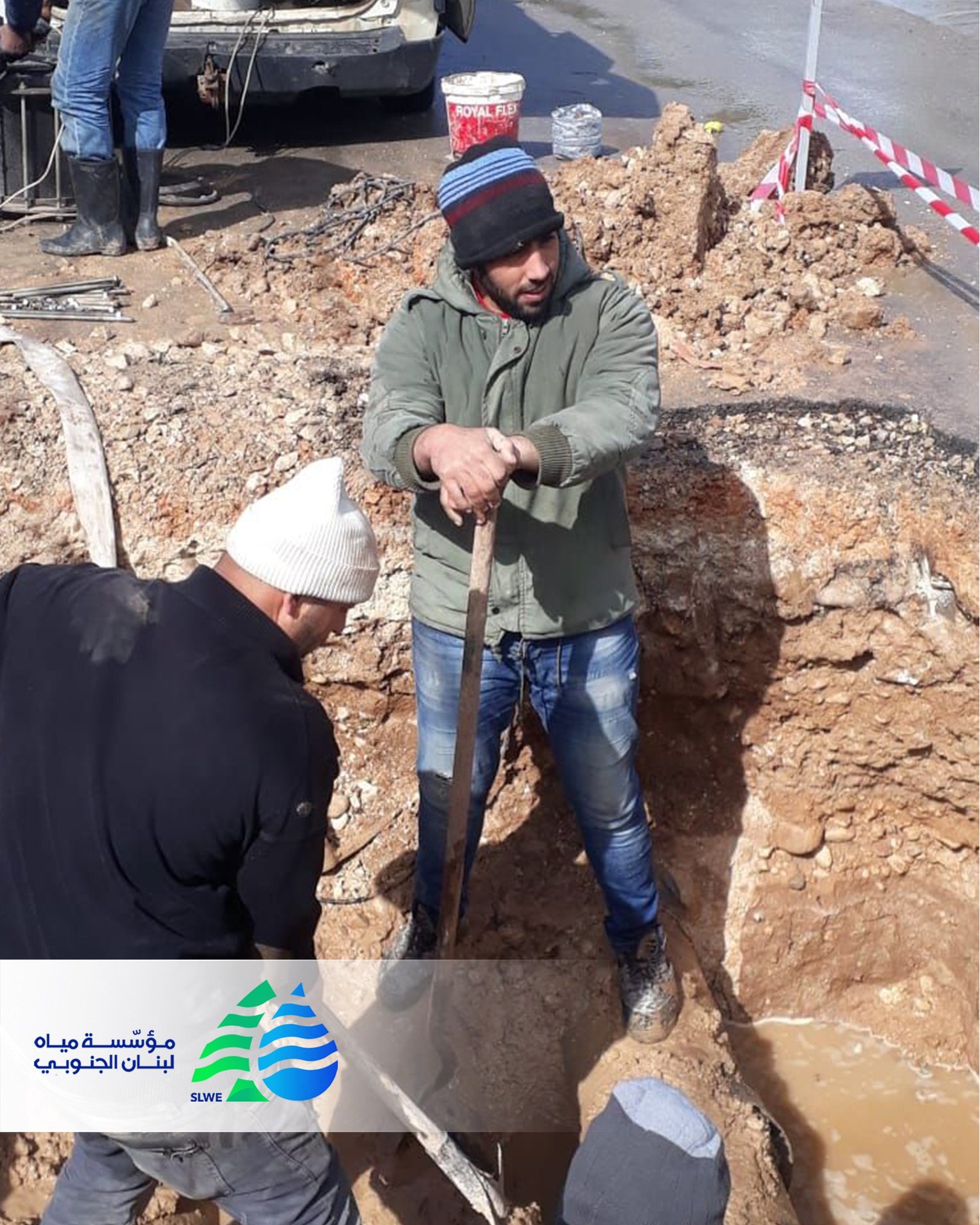 ‎مؤسسة مياه لبنان... - مؤسسة مياه لبنان الجنوبي - Slwe