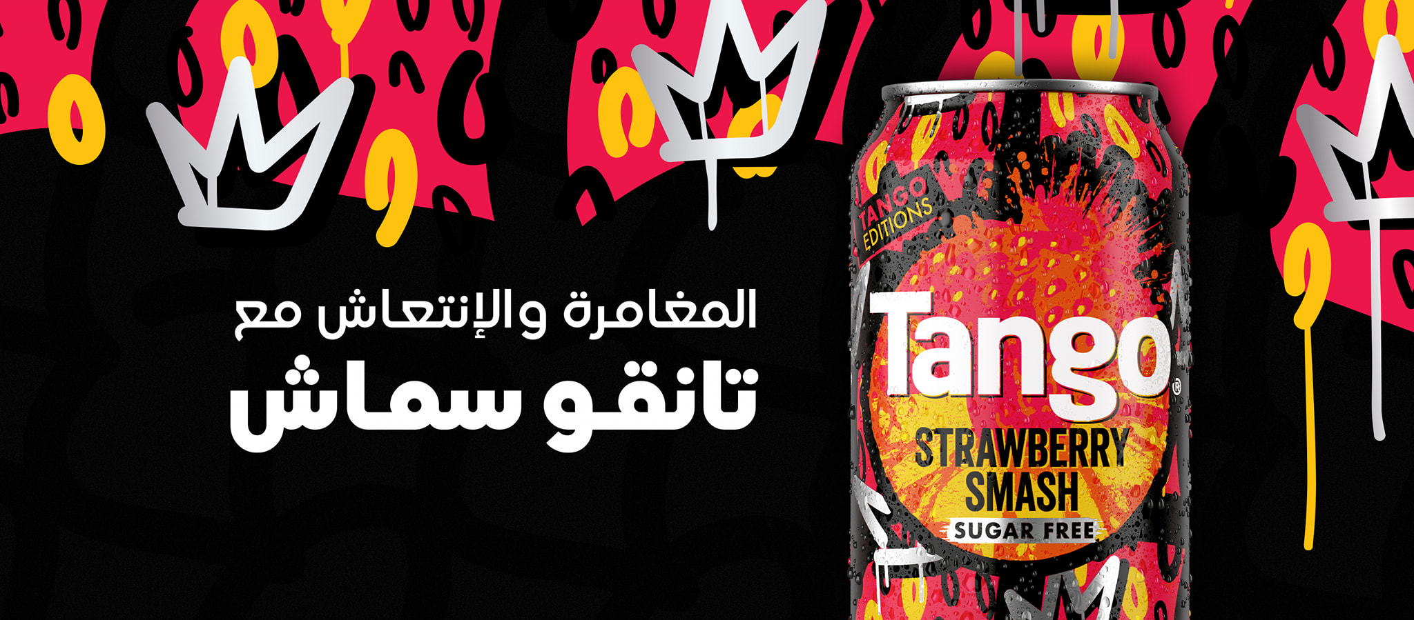 Green Cola Libya added a new photo. - Green Cola Libya