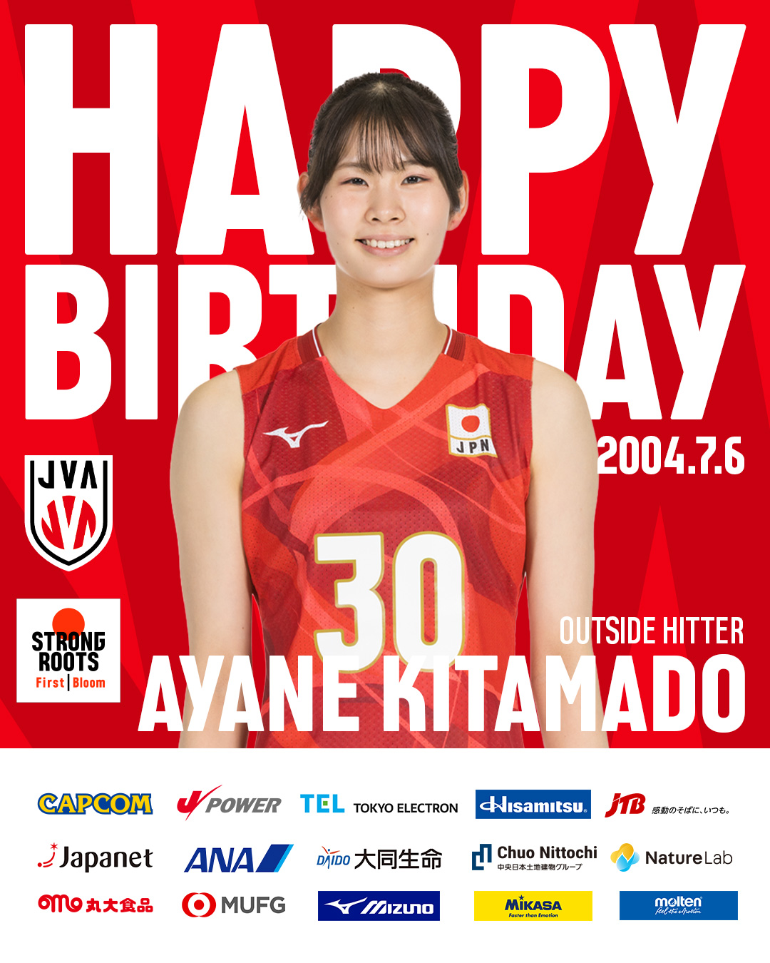 HBD】 2025.07.06 2025年度 #バレーボール女子日本代表 #北窓絢音 選手