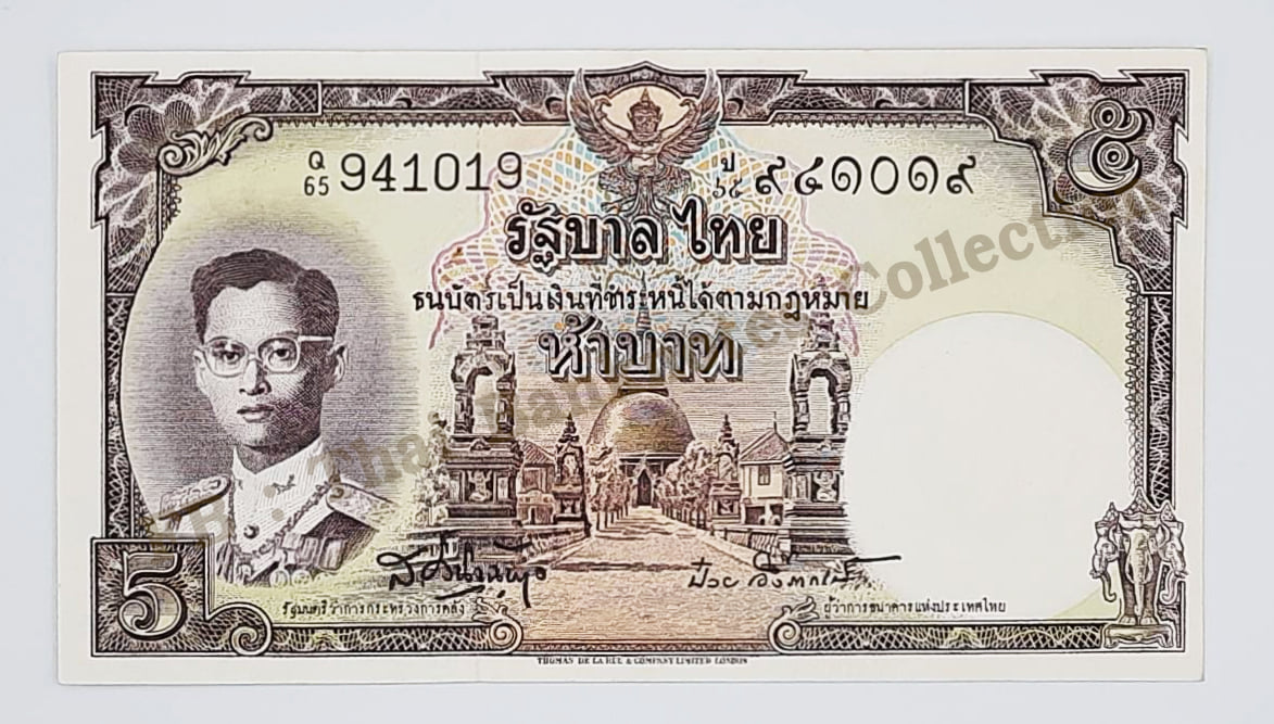 Thai Banknotes Collection | Bangkok