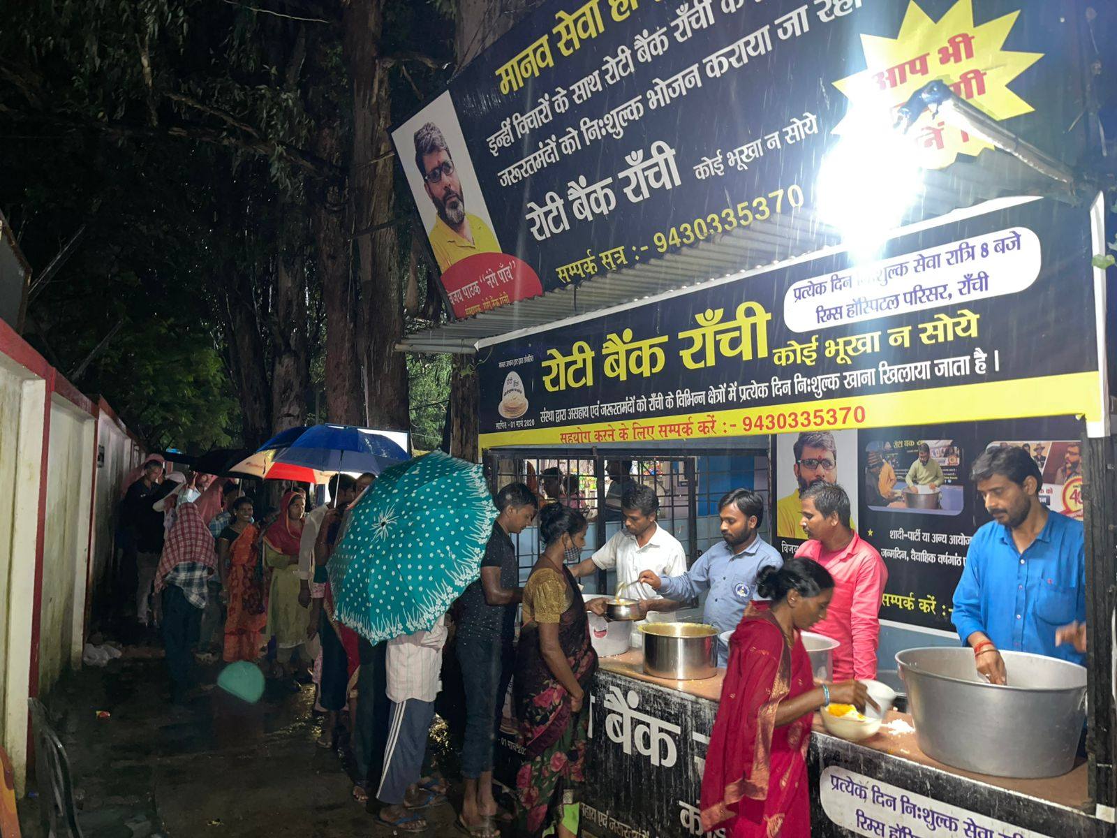 ROTI BANK Ranchi कोई भूखा ना सोये | Ranchi