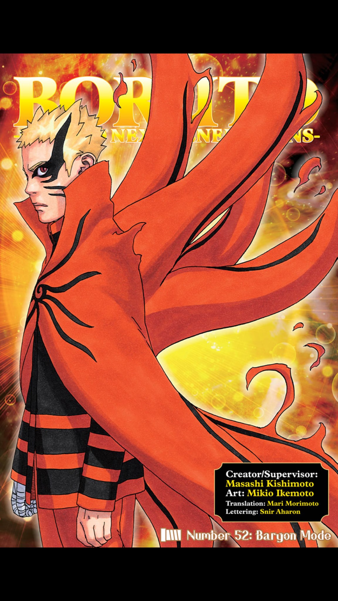 Baryon Mode Naruto Vs 8 Gates Guy NATURUT