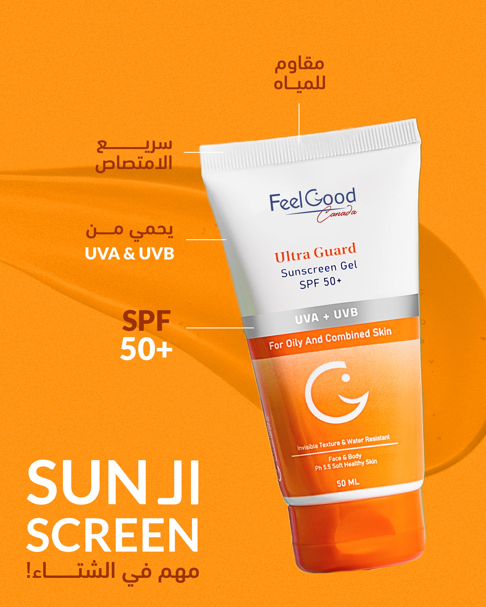 Feel Good - Canada | Cairo