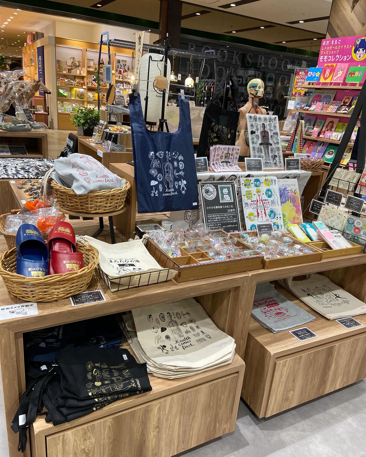 ひそかな雑貨屋 うみねこ社 - ひそかな雑貨屋 うみねこ社 added a new 