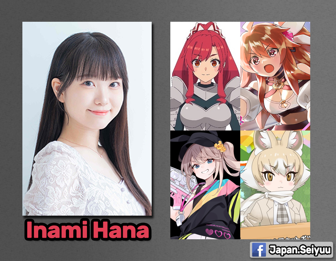Seiyuu - Happy birthday to you, Inami Hana! She will play...