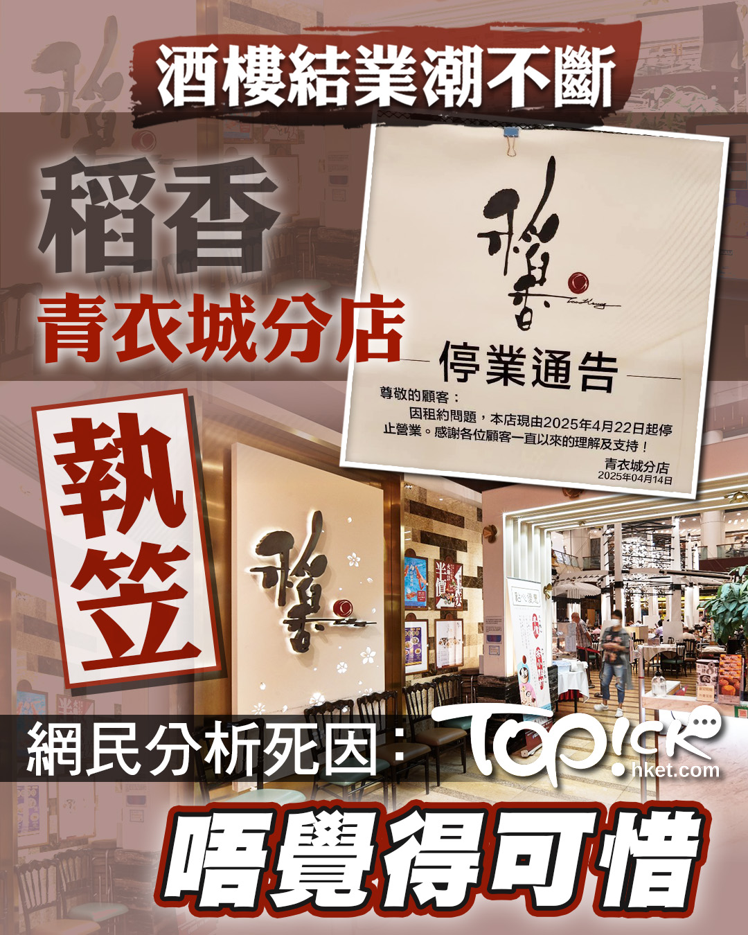 TOPick 新聞 - 全文：topick.hket.com/article/3939542 【追蹤... | Facebook
