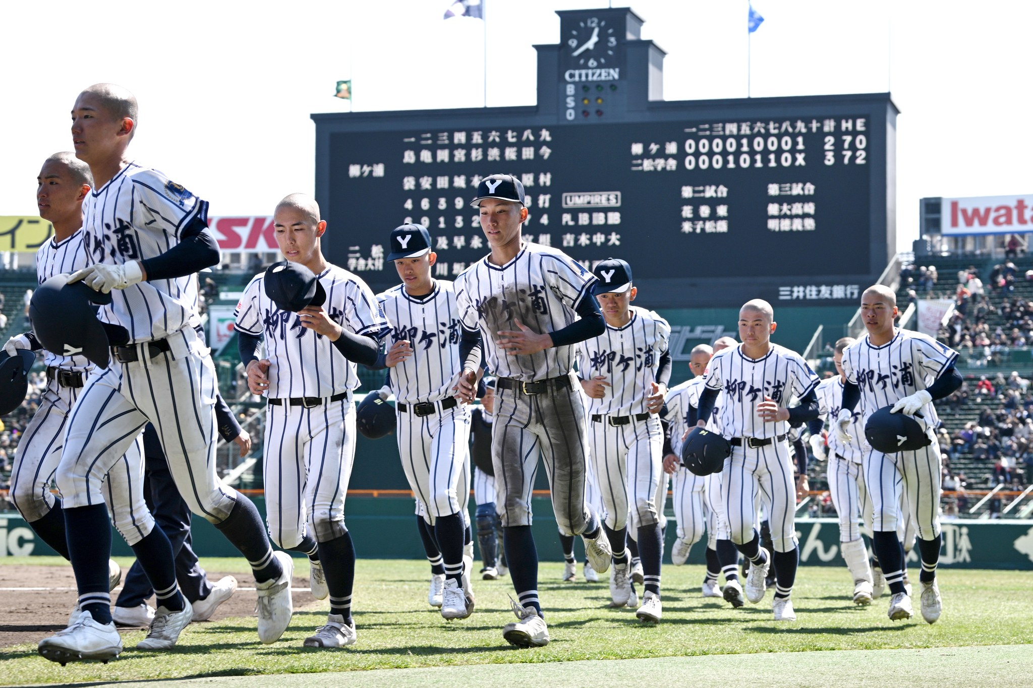 バーチャル高校野球 朝日新聞×朝日放送テレビ - 柳ケ浦―二松学舎大付 