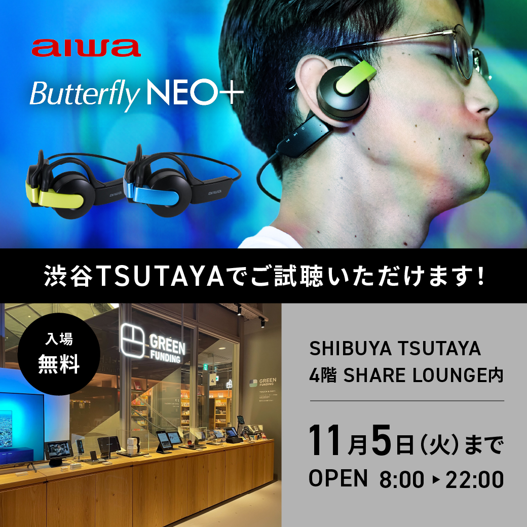 AIWA （アイワ株式会社） | Kita-ku Tokyo