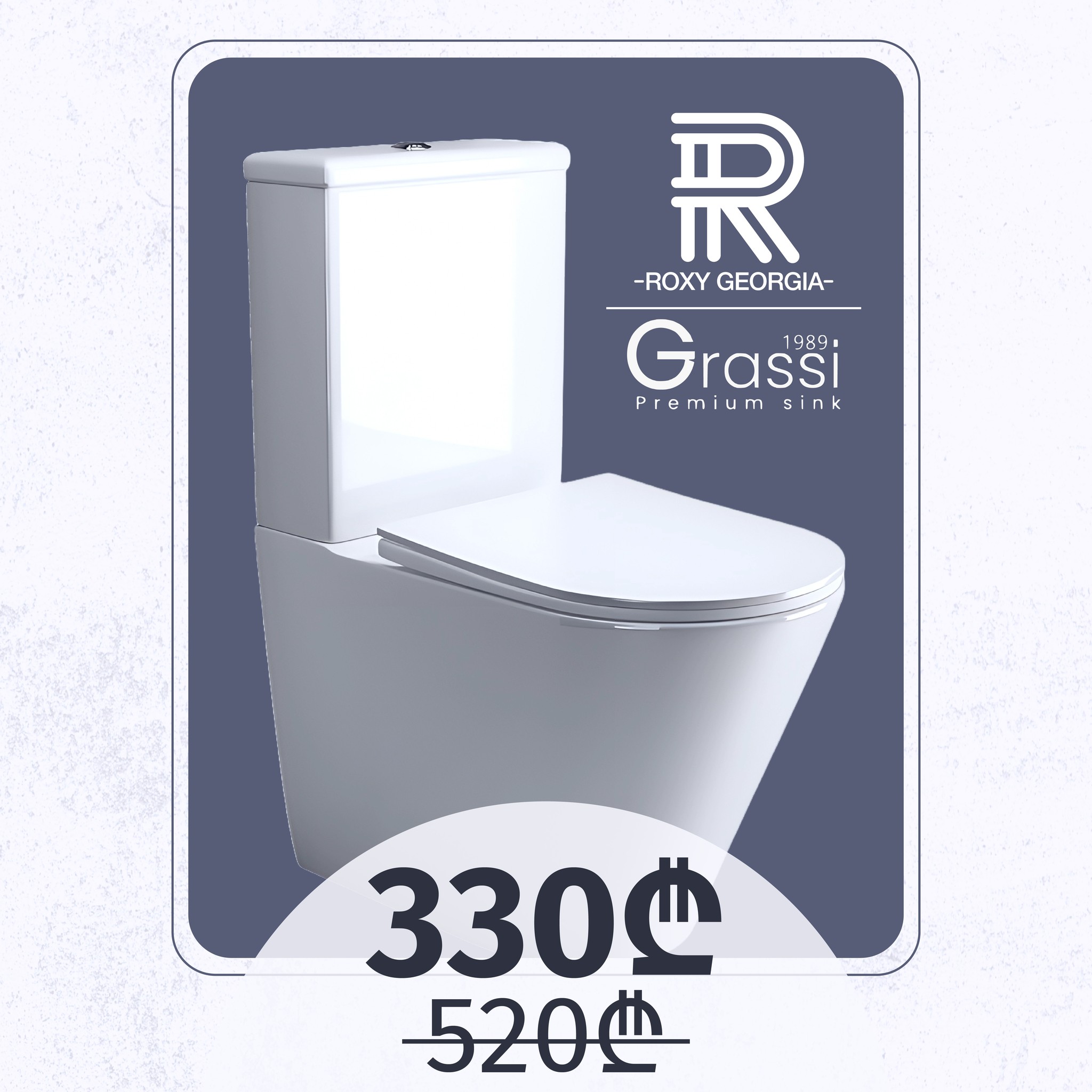 🚽 GRASSI-ის დასადგამ... - ROXY Georgia • როქსი საქართველო | Facebook