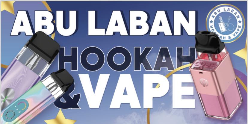 Abu Laban Hookah & Vape Store | Ramallah