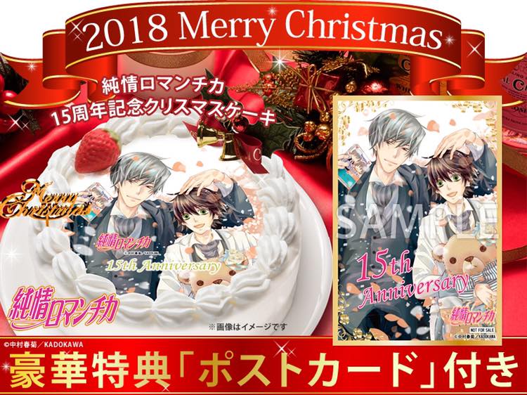 キャラクターケーキ専門店あにしゅが (@animesugar.jp) • Facebook
