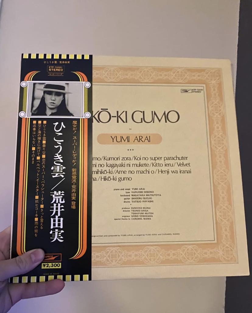 Matsutoya Yumi 松任谷由実 DA•DI•DA (1985) This is my 1st post