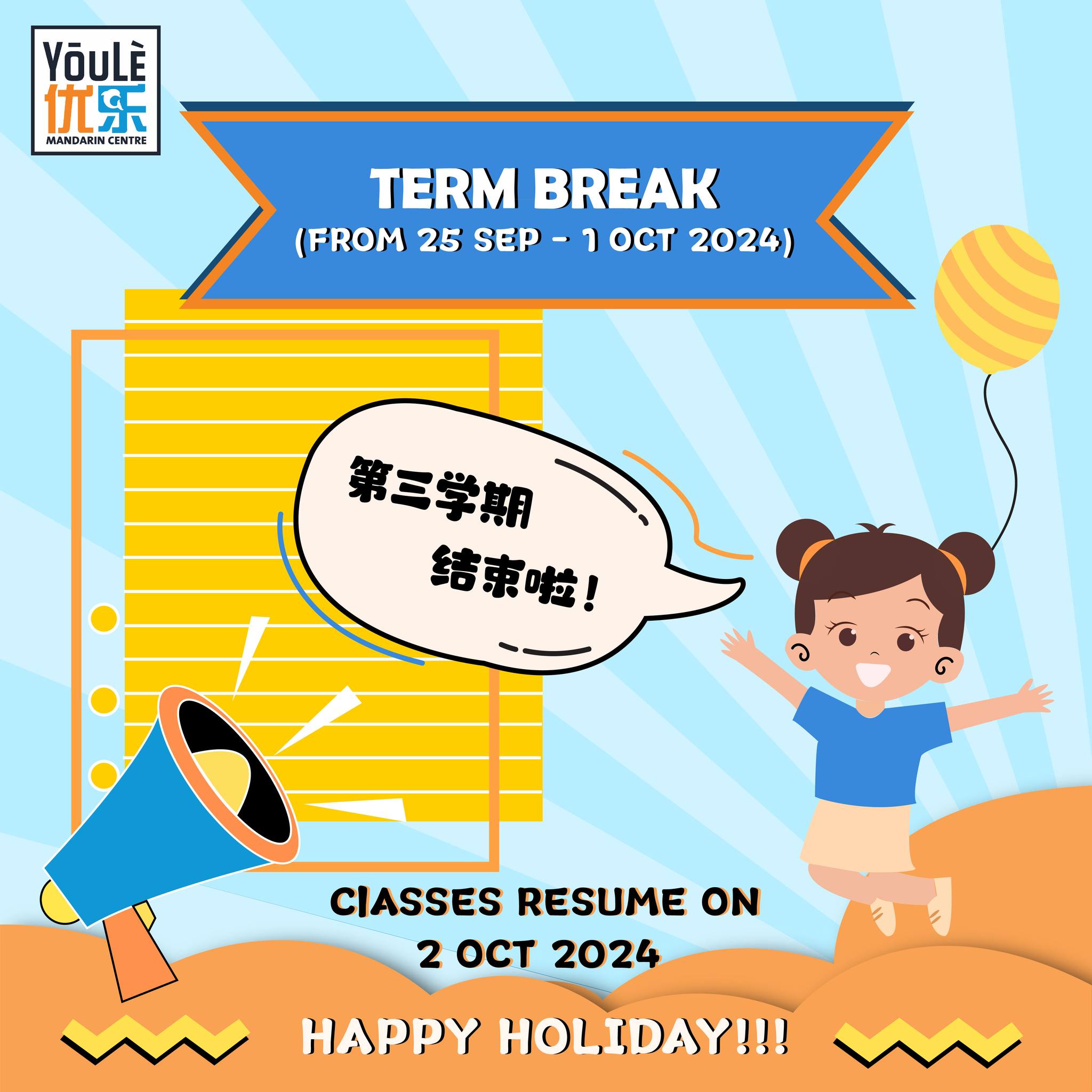 Dear all, We are pleased to... - YOULE Mandarin 优乐语文 | Facebook