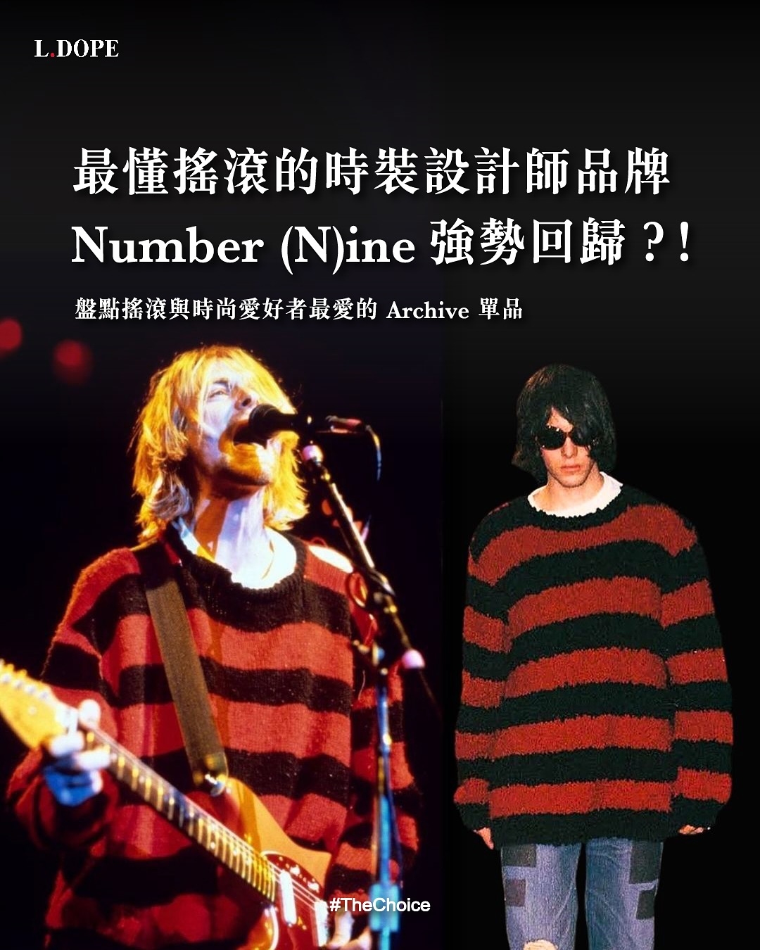 本週時尚圈最大的驚喜之一，莫過宮下貴裕的Number (N)ine 宣佈回歸