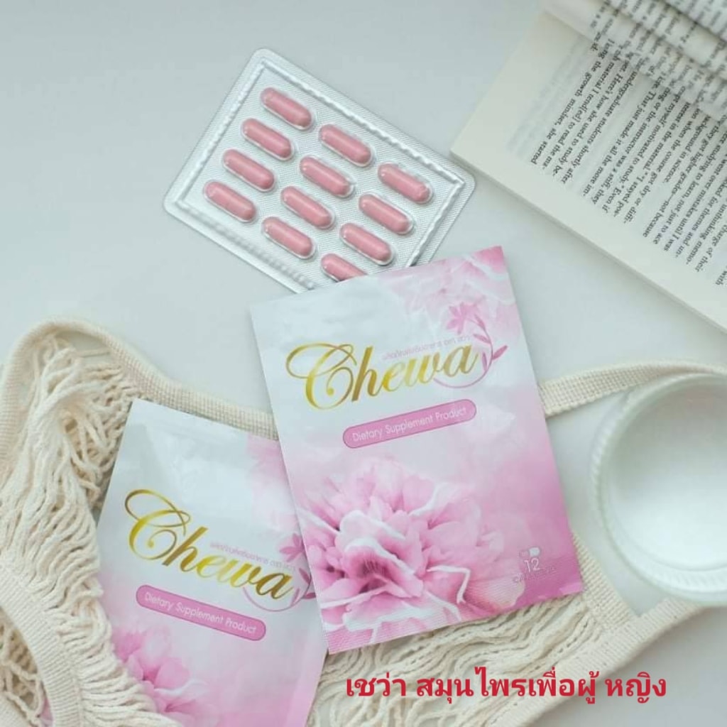 เชว่า สวย รวย สุด | Surin
