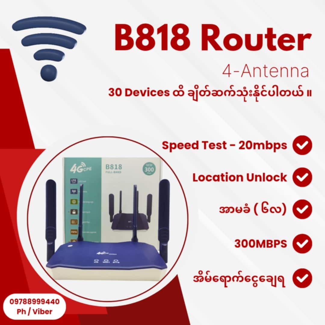 Pro Wireless Wifi Shop added a... - Pro Wireless Wifi Shop