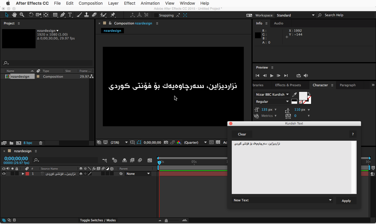سكریپتێك بۆ نوسین به‌ یونیكۆدی... - نزاردیزاین .:. nzardesign