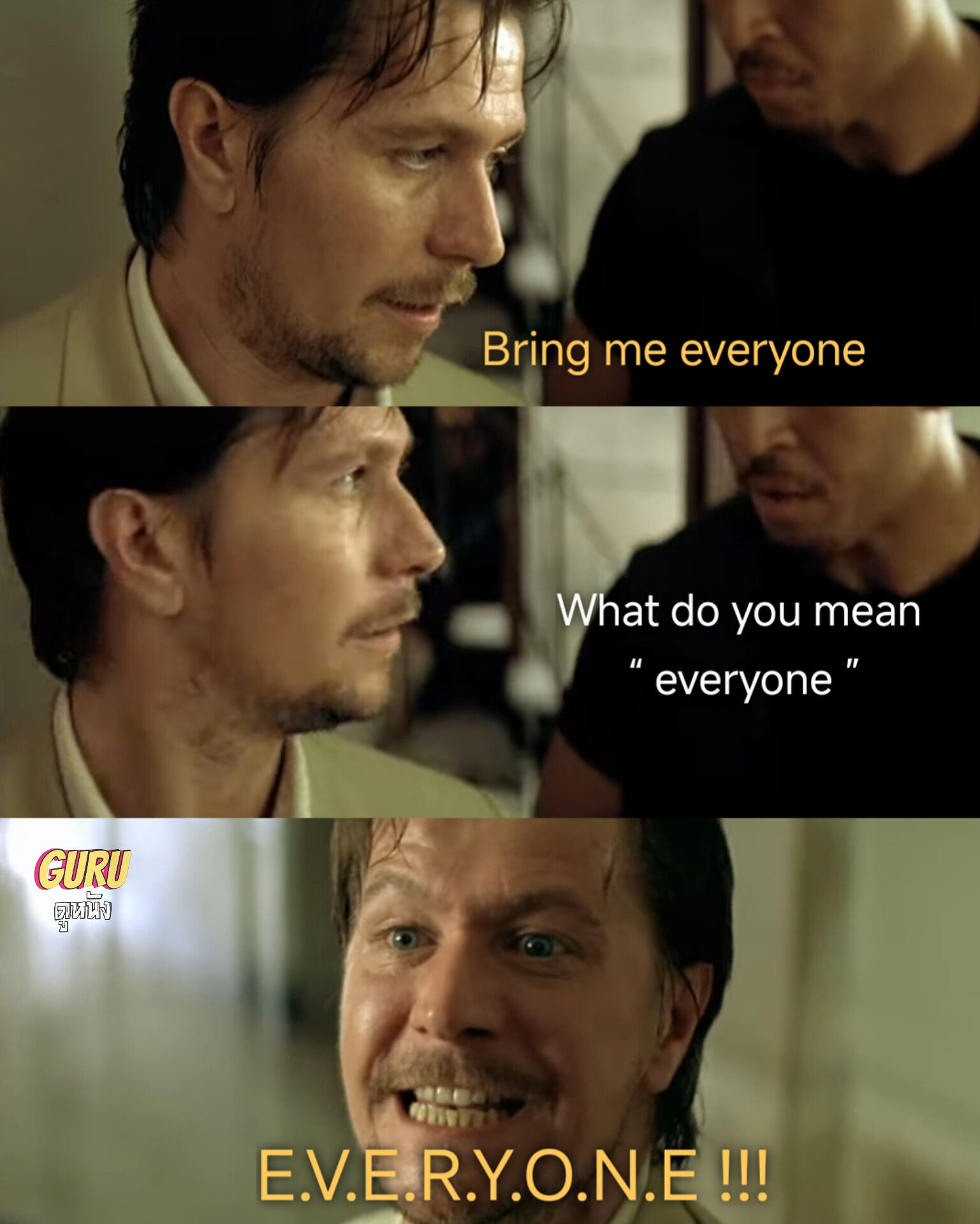 GURU - เผื่อใครไม่ทราบ ... ฉากในตำนานอย่าง Bring me everyone จากหนัง ...