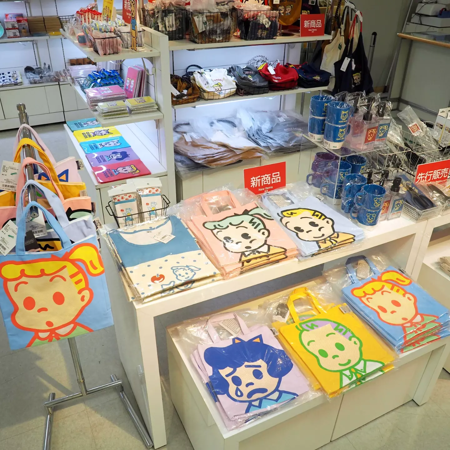 ☆OSAMU GOODS COMPANY 1991年にオサムグッズファンクラブ会員の特典