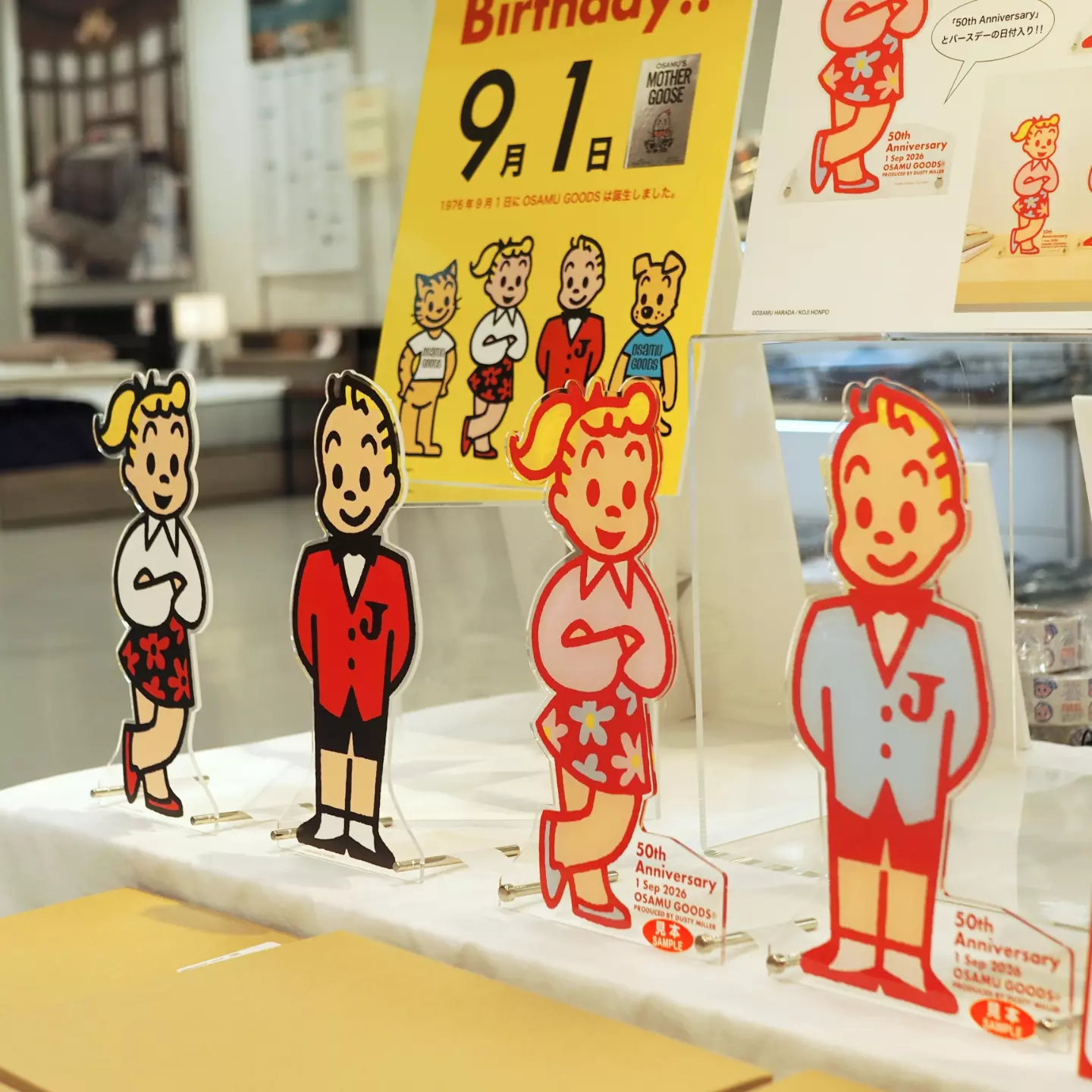 ☆OSAMU'S MOTHER GOOSE webで見る絵本OSAMU'S MOTHER GOOSE。OSAMU