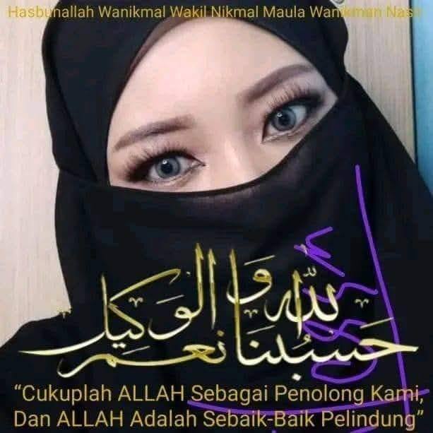 Bismillahirrahmanirrahiim Surah Al Fath, 29 | ALess Sa Muhammad