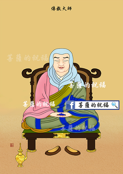 南無不動明王皓星居士恭撰敬繪一、不動明王，又稱大聖不動明王、聖無動