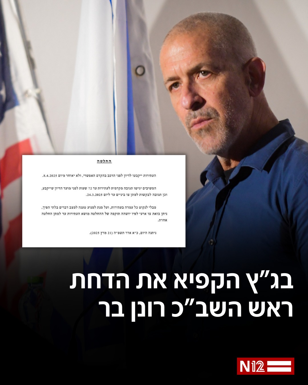 n12-facebook