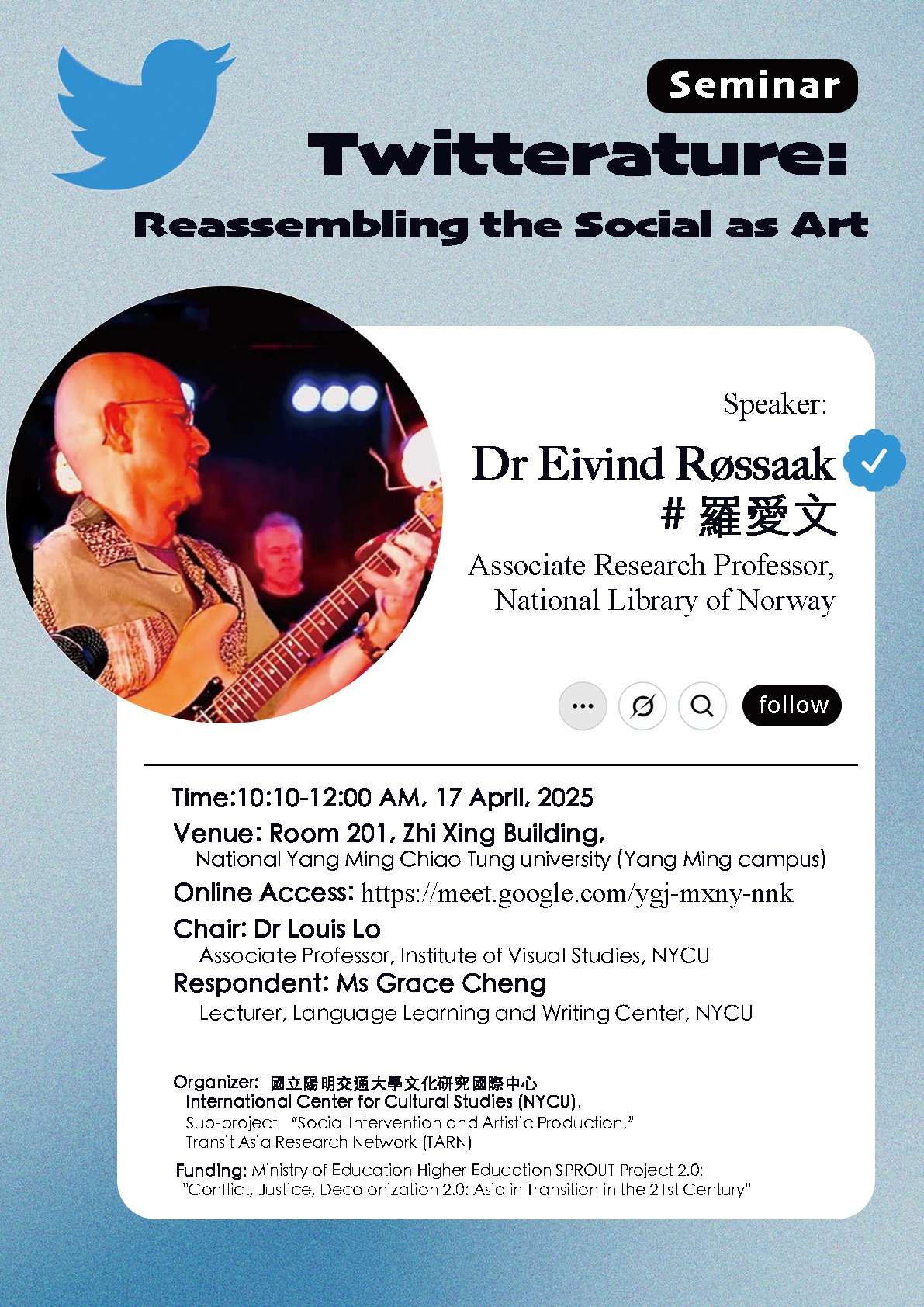 📣【所上教師活動分享｜Dr... - 國立陽明交通大學視覺文化研究所 Institute of Visual Studies | Facebook