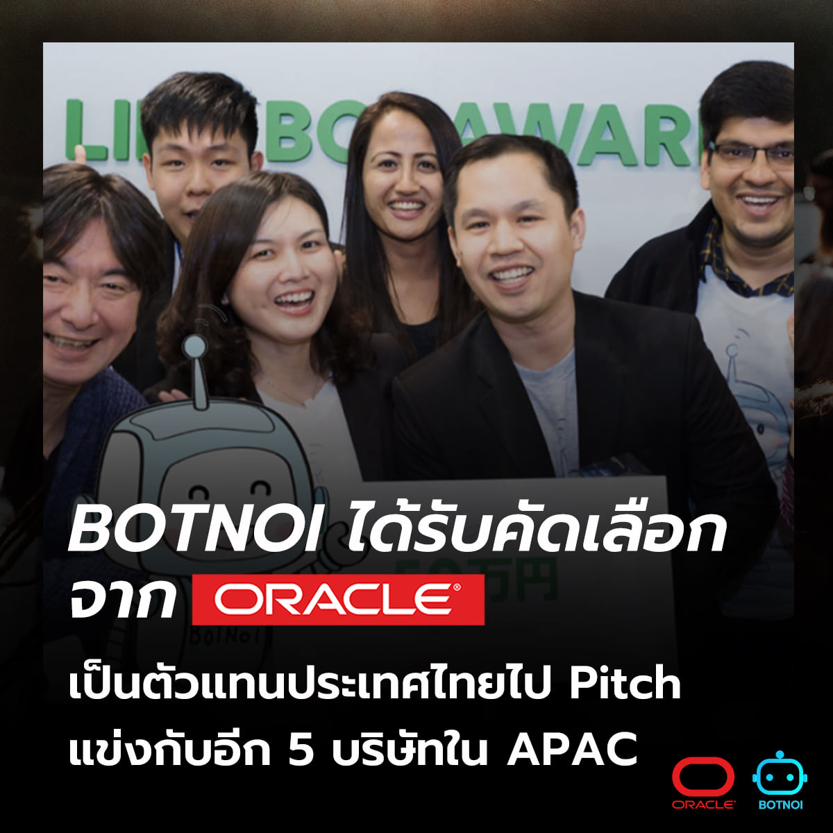 Botnoi Group - BOTNOI ได้รับคัดเลือกจาก Oracle... | Facebook