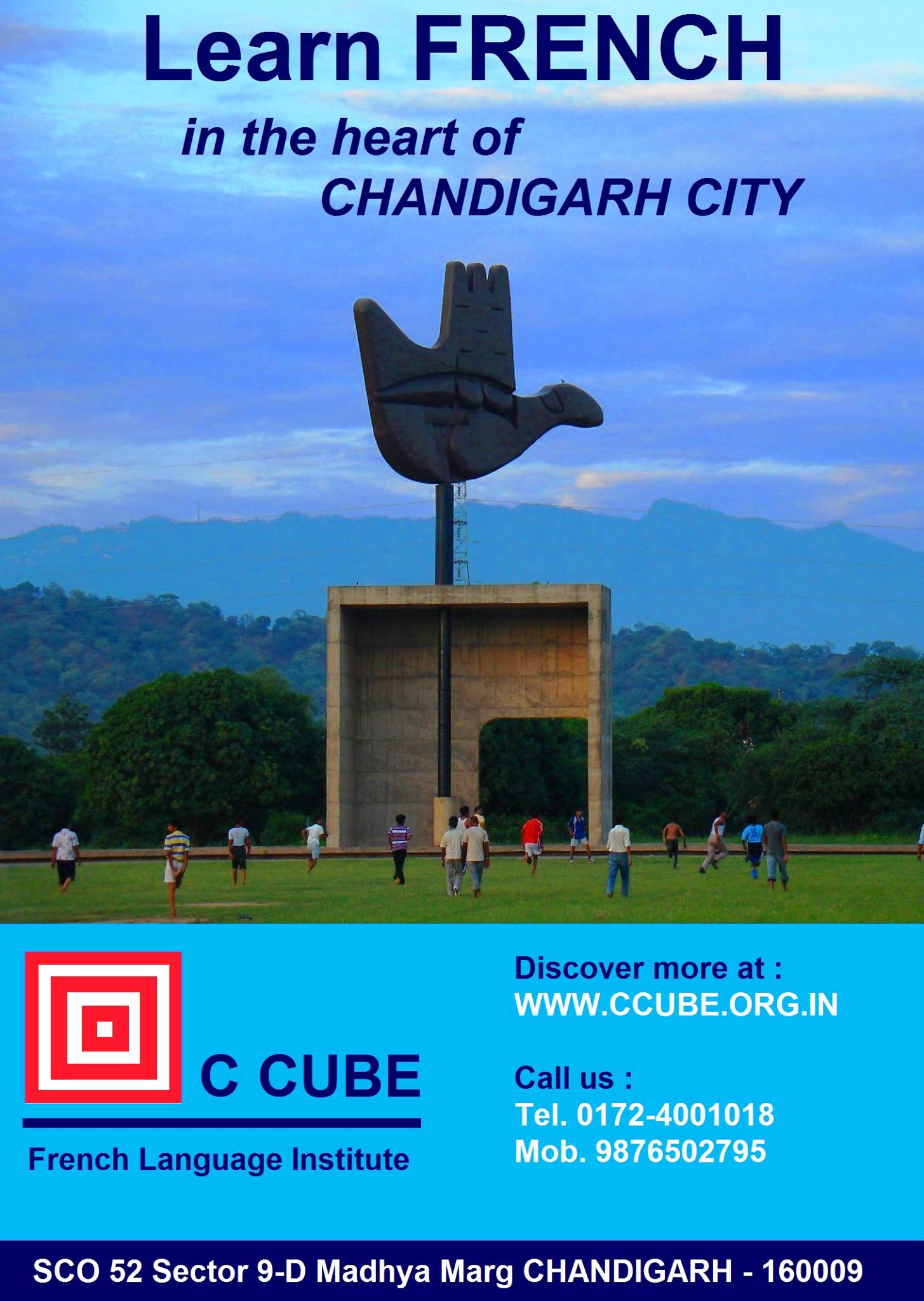 CCUBE | Chandigarh