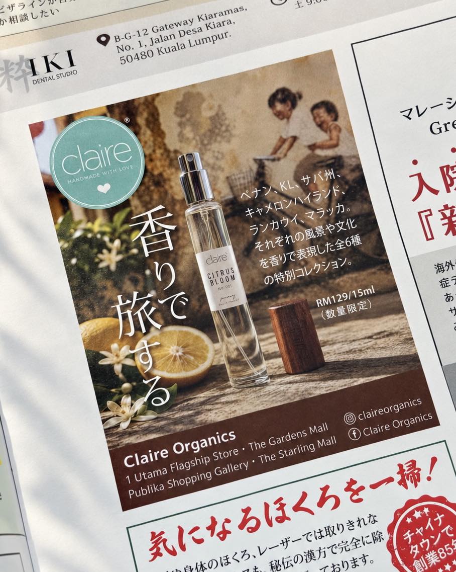 マレーシアで見つけた、小さな香りの旅。🇲🇾🌿 We're delighted to