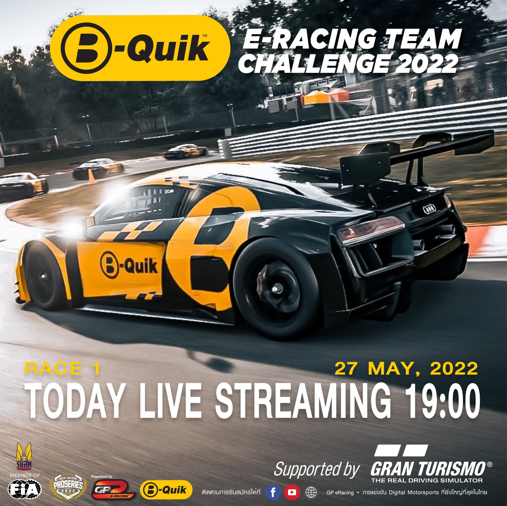 GP e Racing - เปิด Season ใหม่ สนามแรก กับ B-QUIK eRacing...