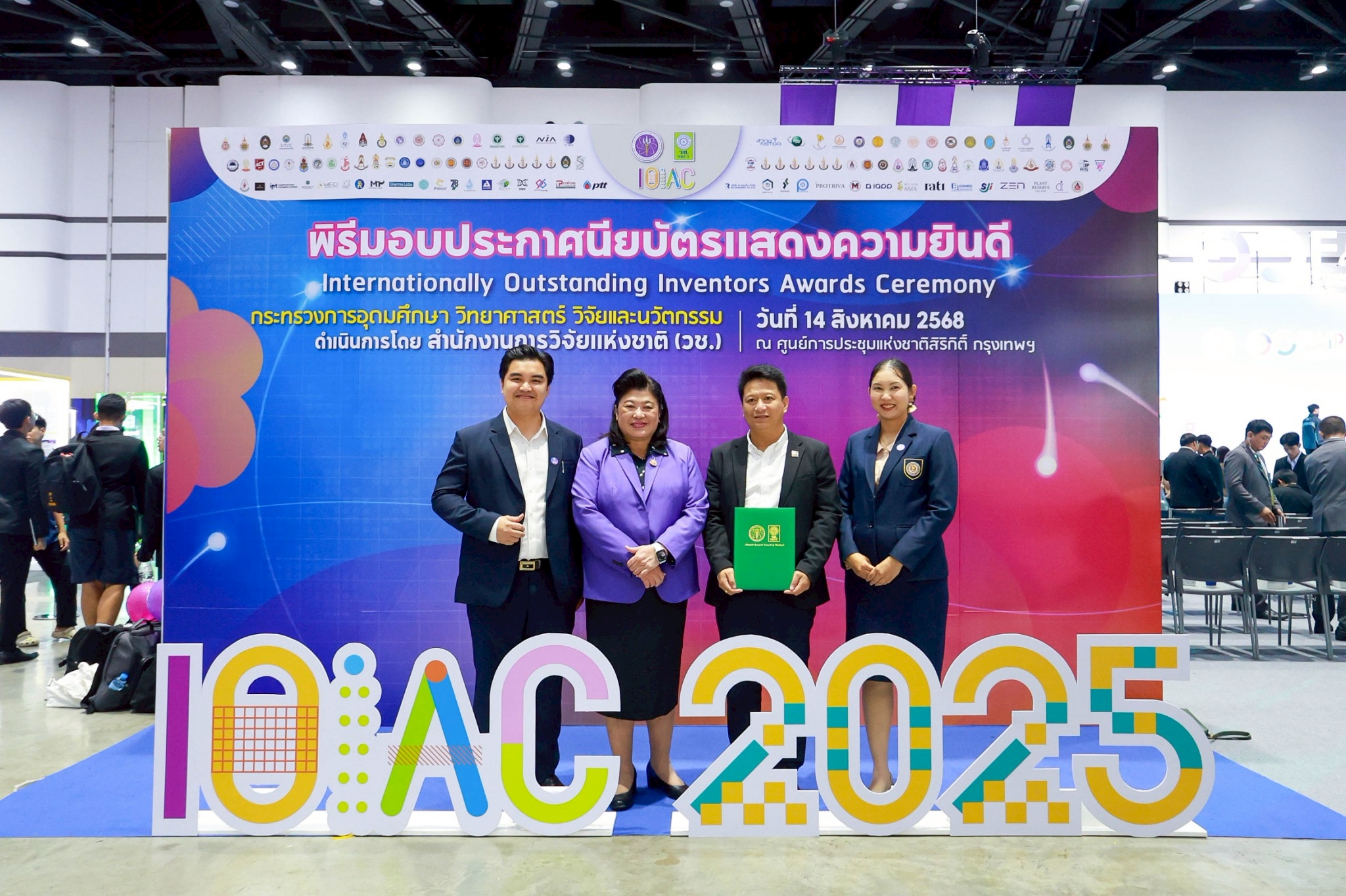 🏆... - วิทยาลัยเทคโนโลยีสยาม Siam Technology College | Facebook