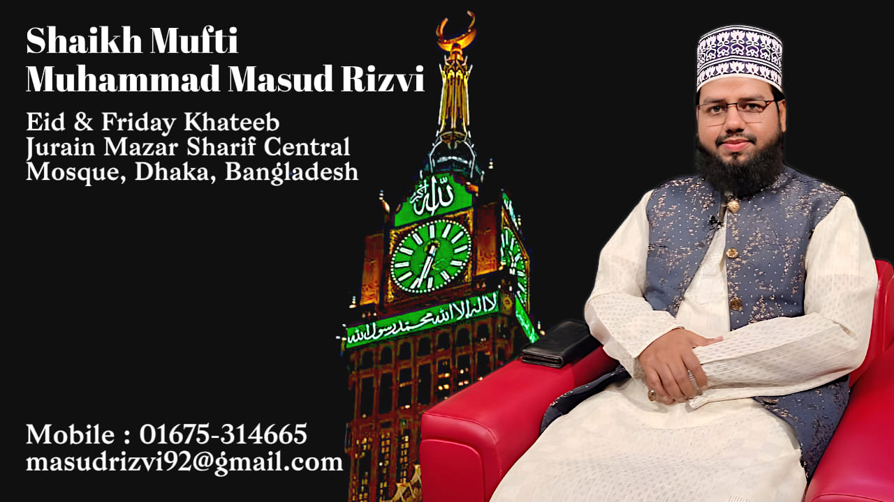 H M Masud Rizvi