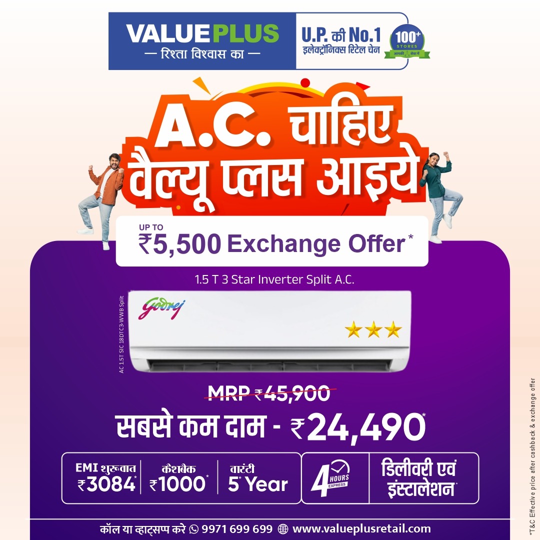 Value Plus Retail Pvt. Ltd