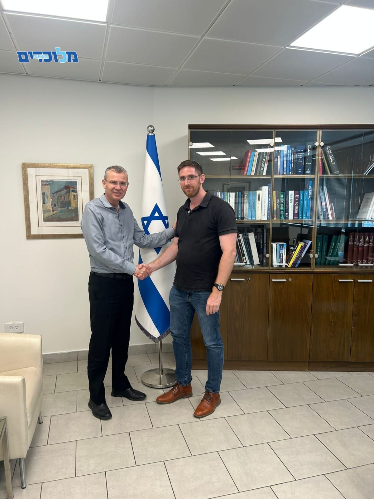 הלל - יו