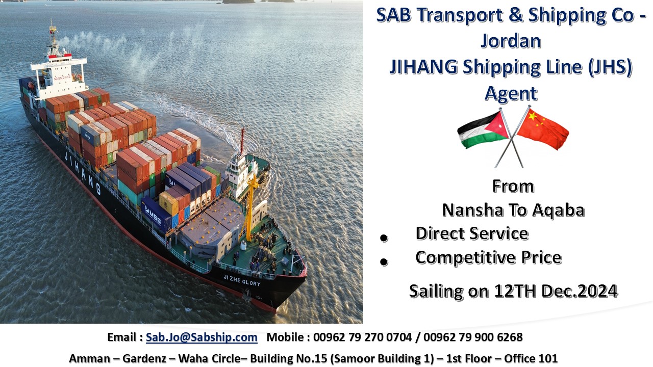 Sab Transport & Shipping Co | Amman
