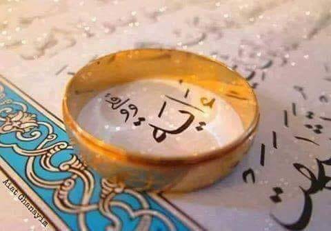 اخو عيسى